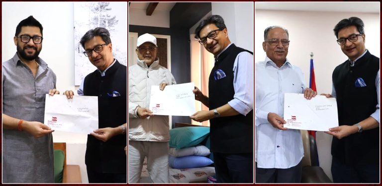 कांग्रेस महाधिवेशनको उद्घाटन समारोहमा ओली, प्रचण्ड र लामिछानेलाई निम्तो