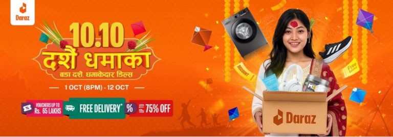 दराजको ‘१०.१० दशैं धमाका’ : ७५ प्रतिशतसम्म छुट, स्कुटरदेखि थाइल्यान्ड भ्रमणसम्म जित्ने मौका
