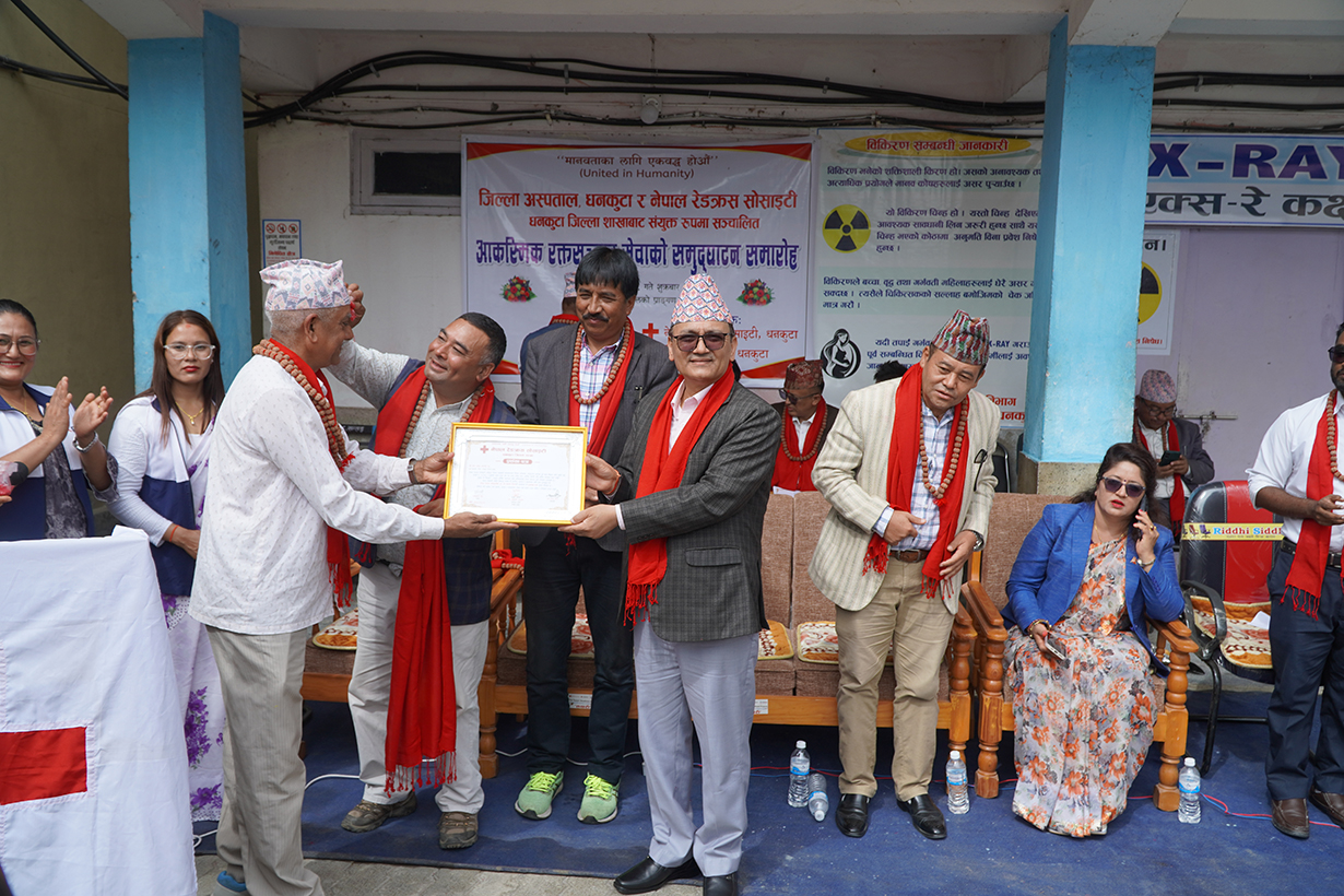 धनकुटामा ११३ वर्षपछि आफ्नै अस्पतालमा रगत : तराई धाउनुपर्ने बाध्यता हट्दै
