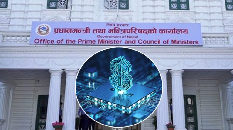 सरकारको रिपोर्ट- डिजिटल मुद्राबाट सम्पत्ति शुद्धीकरण हुने जोखिम उच्च