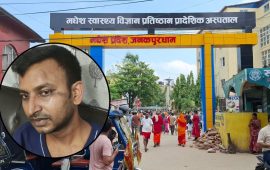 जनकपुर प्रादेशिक अस्पतालमा चिकित्सकमाथि कुटपिट