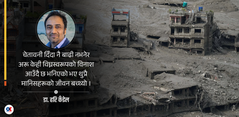 हिमताल विस्फोट र भूस्खलनको जोखिम घटाउन सकिन्छ ? 