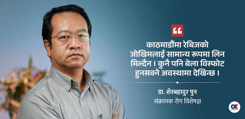 काठमाडौंमा रेबिज : ‘टिकिङ बम’