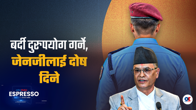 बर्दीका प्रहरीलाई नागरिक वैधताको संकट
