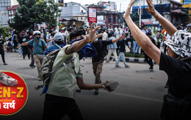 ‘नो वन स्टार्टेड जेनजी मुभमेन्ट’