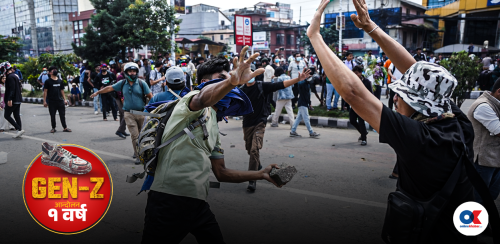 ‘नो वन स्टार्टेड जेनजी मुभमेन्ट’