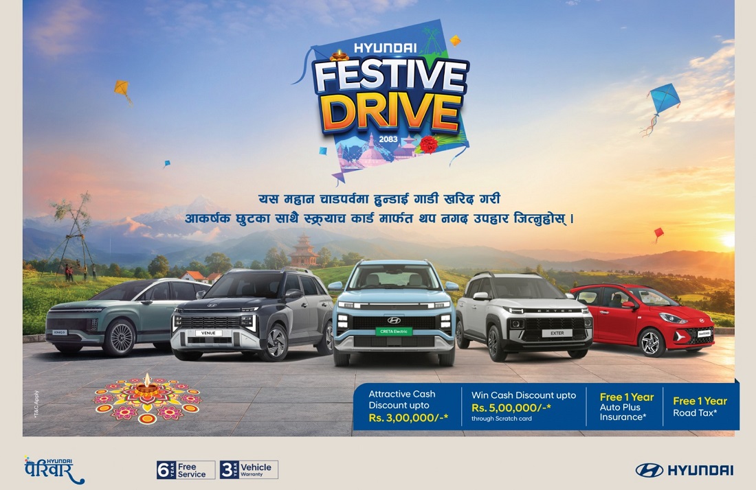 हुन्डाईको ‘फेस्टिभ ड्राइभ’ : ३ लाखसम्म नगद छुट, ५ लाखसम्म जित्ने अवसर