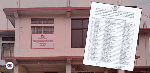 कोशी सरकारबाट छनोट भएका स्टार्टअप उद्यमीले पाएनन् बिउ पूँजी