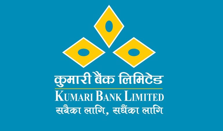 कुमारी बैंक पीसीएएफमा आबद्ध