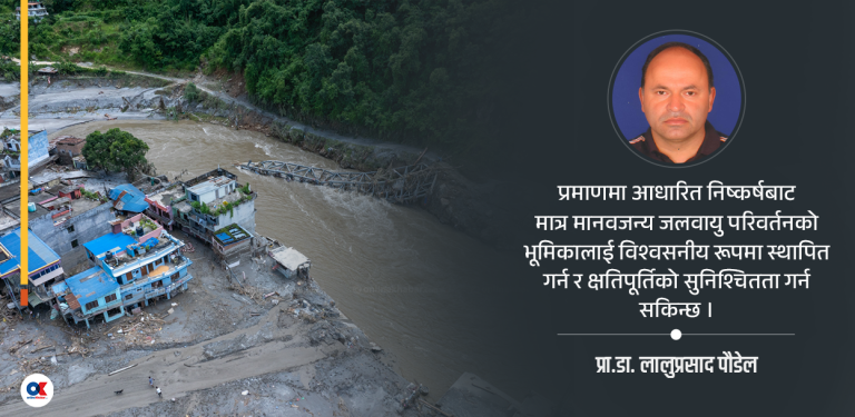 भोटेकोशीमा हामीले देखेको बाढी, नदेखिएको भूगर्भ