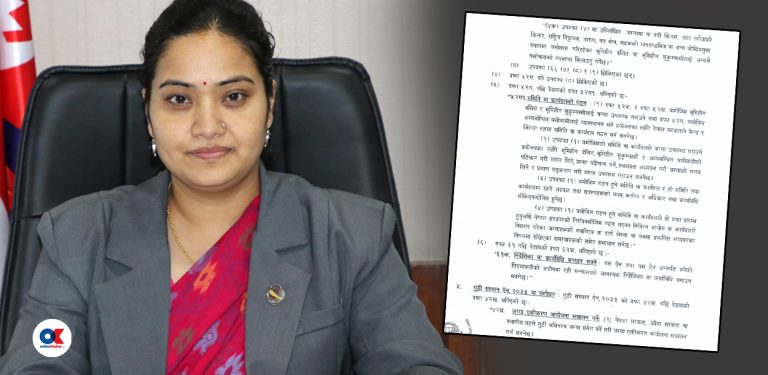 जोखिमयुक्त बस्ती सार्न बदलिँदै छ ६२ वर्ष पुरानो भूमि ऐन