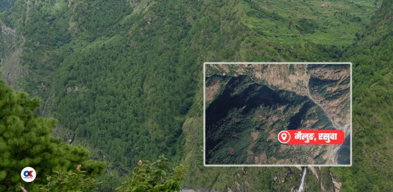 आफन्त खोज्न हिंडेका एकै परिवारका ८ जना मैलुङको जंगलमा फसे