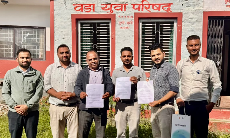 सिद्धार्थ बैंक र नेशनल प्याथ ल्याबबीच छुट सम्झौता
