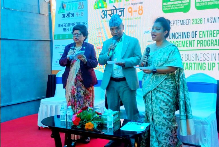 स्टार्टअपदेखि विस्तारसम्म उद्यमीलाई सघाउन चेम्बर-बृहतप्रेनर्स सहकार्य