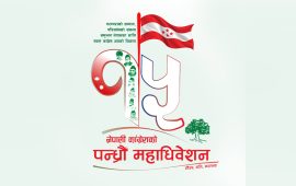महाधिवेशन प्रतिनिधि राख्न काठमाडौंमा होटल बुक गर्दै कांग्रेस 