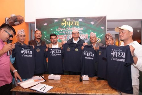 शुक्लागण्डकीको काखमा गुञ्जिदै नेपथ्यको धुन