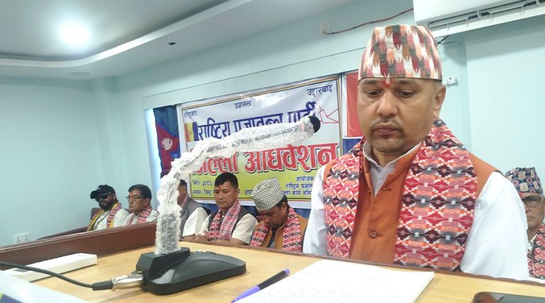 राप्रपा अर्घाखाँचीको अध्यक्षमा नारायण खनाल निर्वाचित