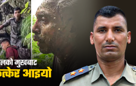 सशस्त्रका गोताखोर रमेश : बाढीसँग जुध्दै आफू बाँचे, बग्दै आएका मजदुरलाई पनि बचाए