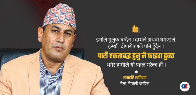 ‘देउवाको ‘ग्रेसफुल एक्जिट’ हुनुपर्छ, नयाँ पुस्ताले नेतृत्व गर्नुपर्छ’