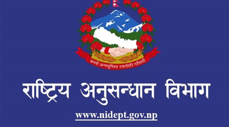 साढे तीन महिनादेखि रोकियो राअवि इन्स्पेक्टरको अन्तर्वार्ता