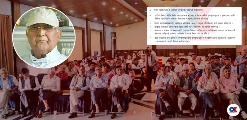 ओलीले अध्यक्ष छाड्नुपर्ने सबैजसो प्रदेशको माग, बागमती विभाजित (प्रतिवेदनसहित)