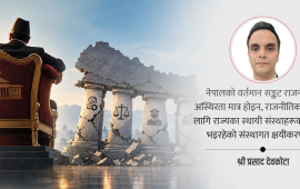 बलियो सत्ता, कमजोर राज्य