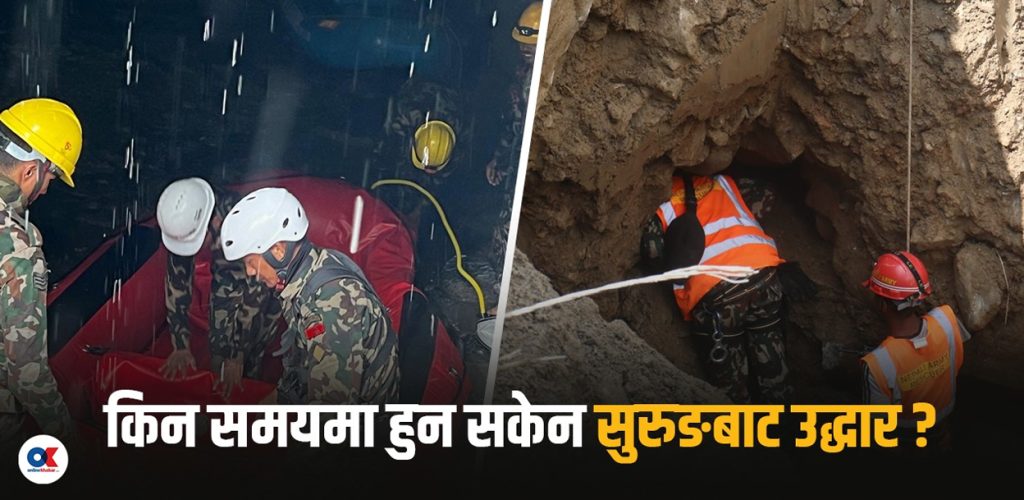 रसुवा बाढी : सुरुङ उद्धारमा कहाँ चुक्यो सरकार ?