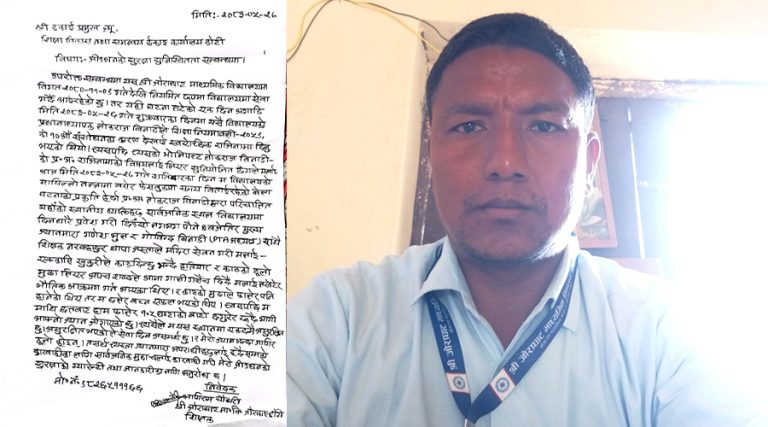 डोटीको जोराघाट माविका एक शिक्षकलाई ज्यान मार्ने धम्की