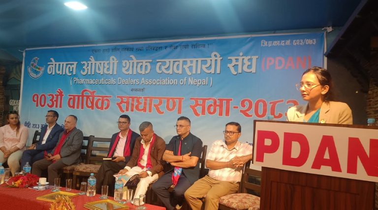 ०३५ सालको औषधि ऐनले वर्तमान अवस्थालाई सम्बोधन गर्न सक्दैन : तोसिमा कार्की
