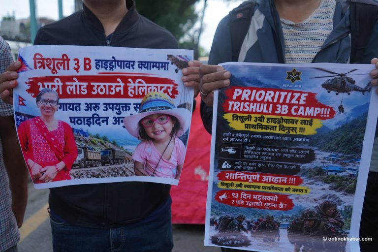 त्रिशूली ३ बी मा १३ दिनदेखि सम्पर्कविहीनको पर्खाइमा परिवार