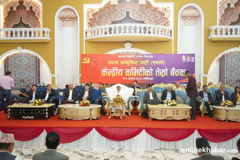 एमाले केन्द्रीय कमिटी बैठक सुरु