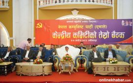 एमाले केन्द्रीय कमिटी बैठक आज पनि बस्दै, अध्यक्षको प्रतिवेदनमाथि छलफल हुने