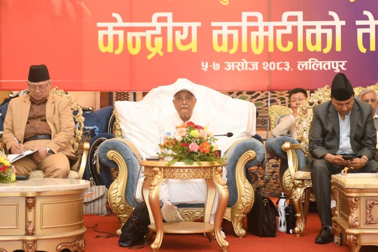 एमाले केन्द्रीय कमिटी बैठक सुरु