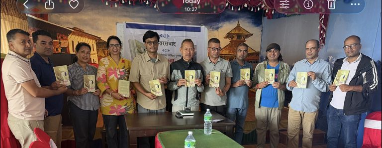 बीएन जोशीको ‘फुकुवा’ माथि अन्तरसंवाद