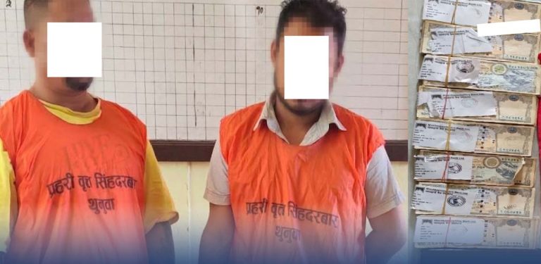 लागुऔषधका प्रतिवादीलाई धरौटीमा छुटाइदिने भन्दै रकम लिने पक्राउ