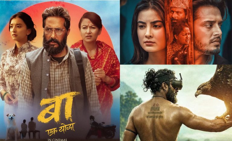 झरीको बाबजुद बा : एक योद्वा, आचार्य, जदौ, एभेन्जर्स एन्डगेम : इनकोर प्रदर्शनमा