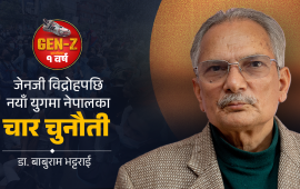 विद्रोहले बदलिएको राजनीति, अबको परीक्षा अर्थतन्त्र र भू-राजनीति