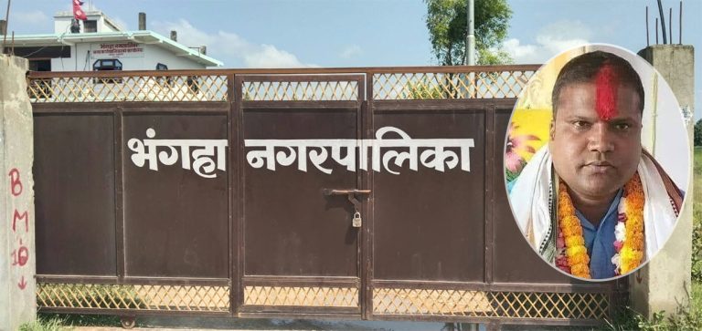 प्रमुख प्रशासकीय अधिकृत नआएपछि भंगहाका मेयरले लगाए नगरपालिका र वडामा ताला