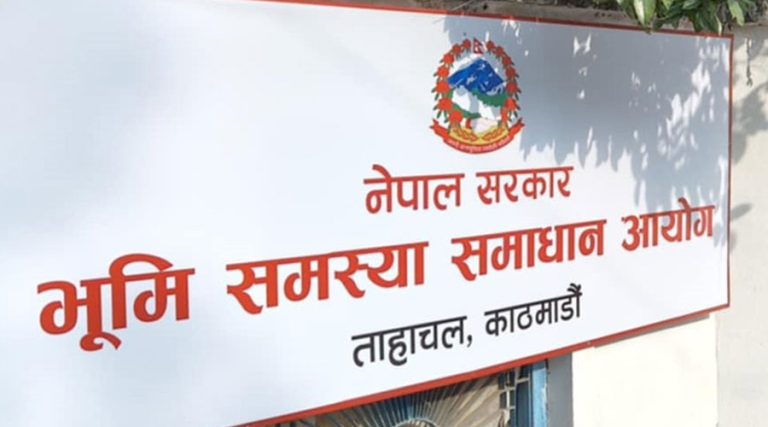 भूमिहीन भनेर स्वघोषणा गरेका ४ जनाको नाममा जग्गा भेटिएपछि कारबाही गर्न निर्देशन