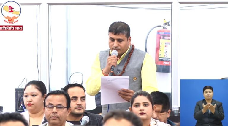 संसद्‌‌मा उठ्यो हिमाल स्टिल उद्योगका श्रमिकले तलब नपाएको विषय