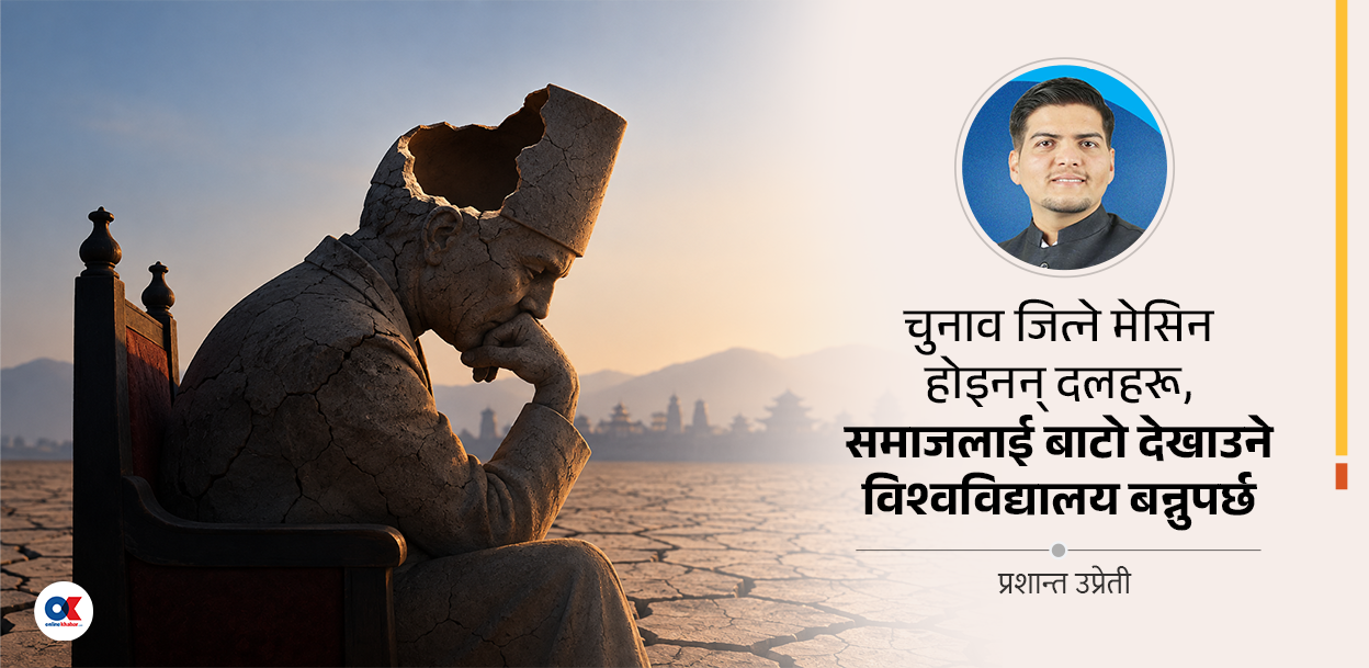 नेपालको राजनीतिमा चिन्तनको खडेरी