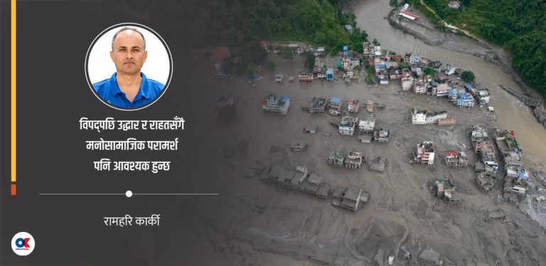 देखिने क्षति, नदेखिने पीडा