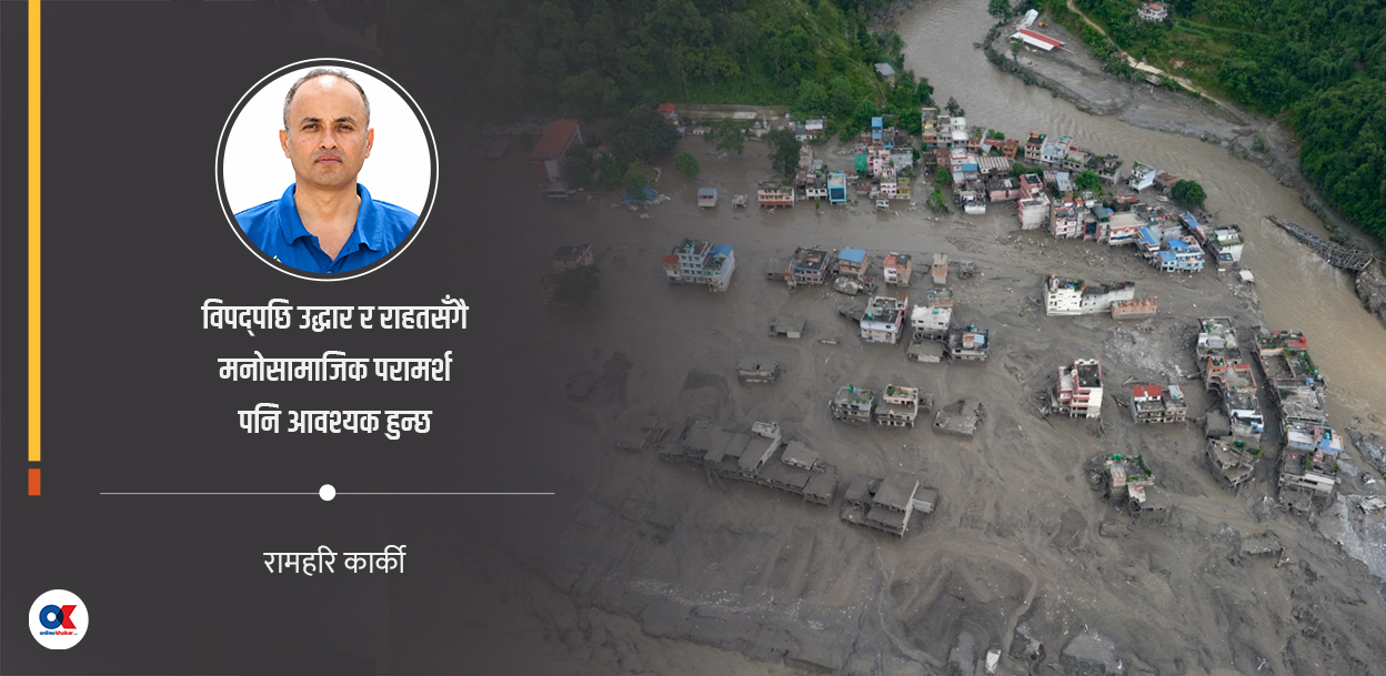 देखिने क्षति, नदेखिने पीडा