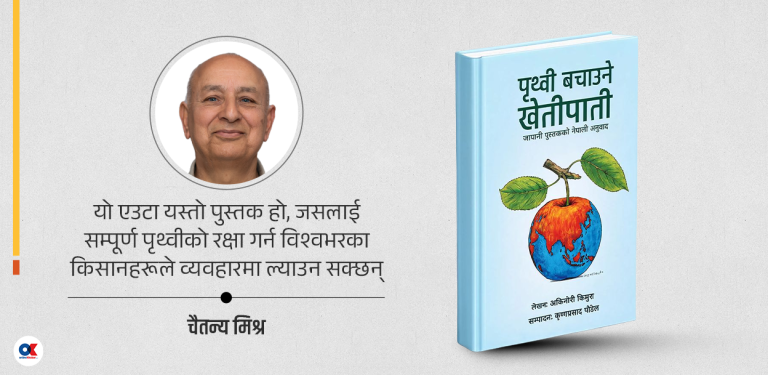 नर्मन बोरलगदेखि अकिनोरी किमुरासम्म