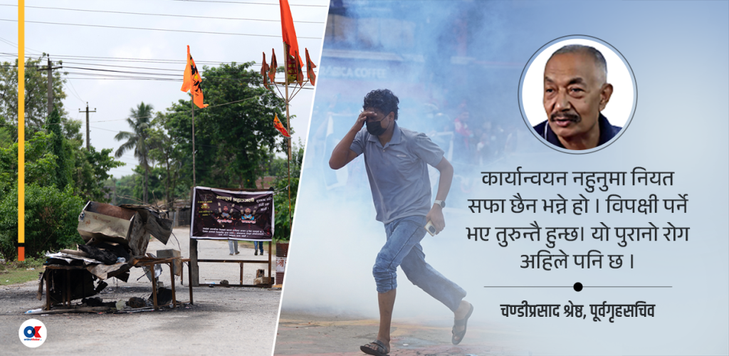 छानबिनको गोलचक्कर : समिति बन्छन्, दराजमै थन्किन्छन् प्रतिवेदन