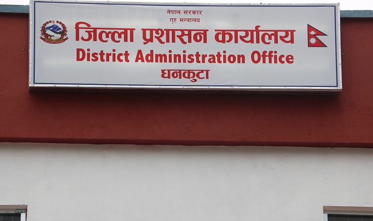 वर्षाको गतिविधि बढ्ने भन्दै उच्च सतर्कता अपनाउन धनकुटा प्रशासनको आग्रह