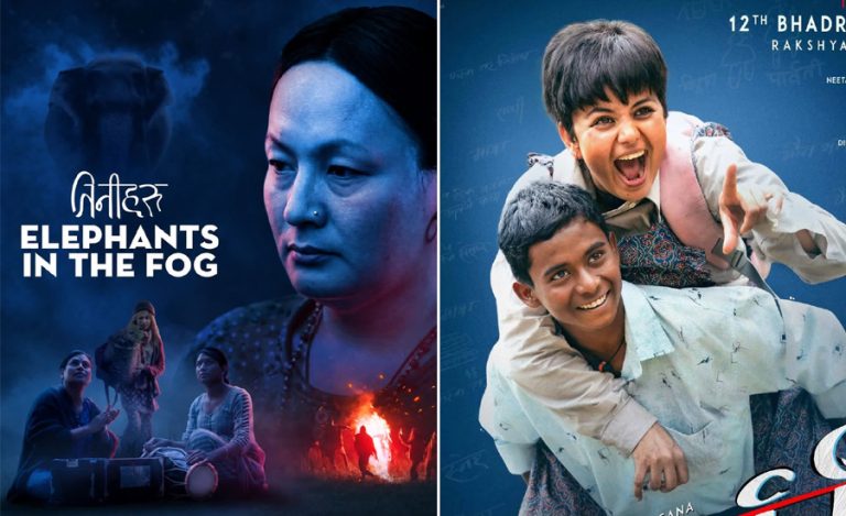 ‘एलिफेन्ट्स इन द फग’ ले १० दिनमा कमायो ८६ लाख, ‘पार्वती’ र ‘गौंथली’ को कति छ ?