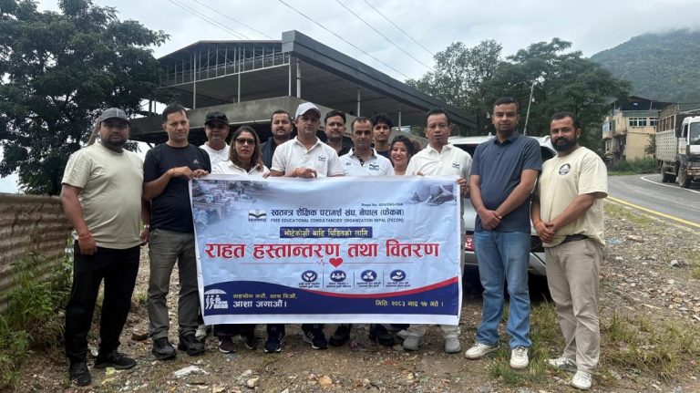 बाढीपीडितलाई फेकनको १३ लाख बराबरको राहत वितरण