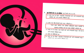 सरकारको प्रस्तावमाथि डाक्टरको प्रश्न– बाँच्न सक्ने शिशु कसरी मार्ने ?