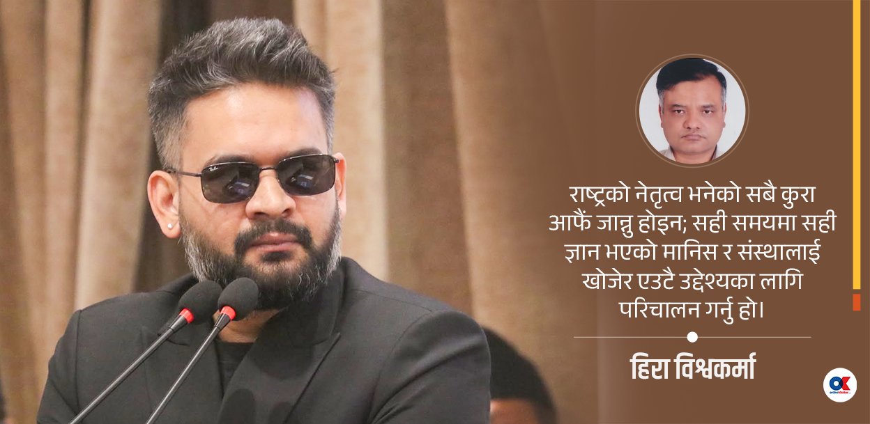 विपद्‌मा प्रधानमन्त्रीको बोली र प्रविधिमाथिको हाम्रो भ्रम